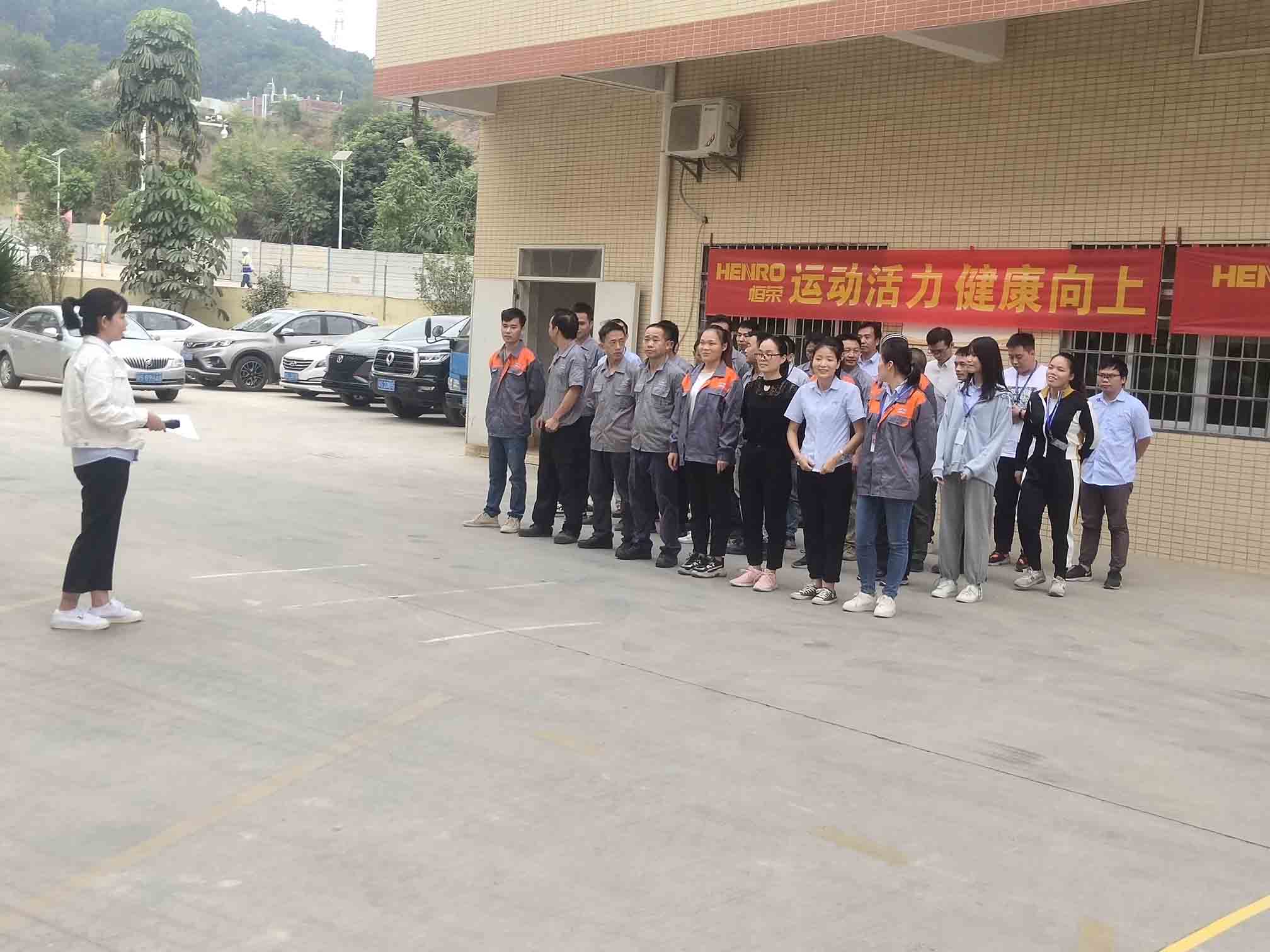 恒榮趣味運(yùn)(yùn)動(dòng)(dòng)會(huì)(huì)完美成功